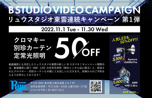 campaign