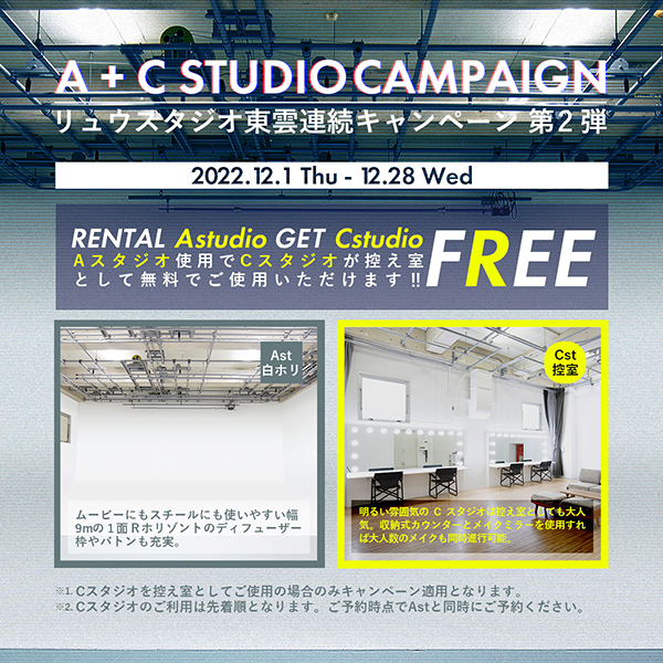 campaign