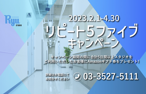 campaign