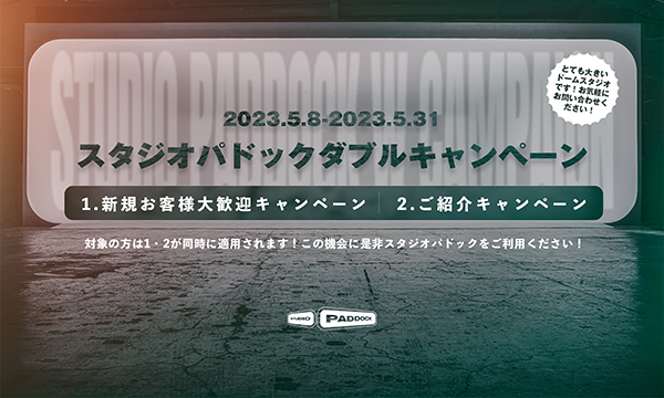 campaign